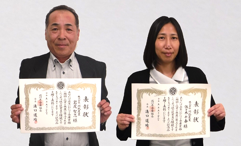 第74回 一般社団法人石川県トラック協会表彰及び公益社団法人全日本トラック協会長表彰 写真